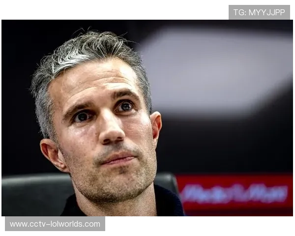 林加德下一站引多队争夺，范佩西亲自招募赴荷甲